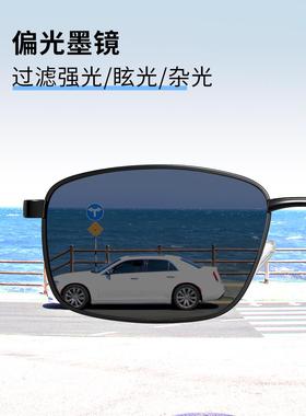 开车专用偏光太阳镜男士墨镜男款眼镜驾驶镜2025新款司机防紫外线