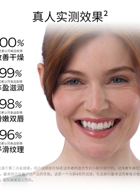 璮珀诗初吻润唇膏唇膜