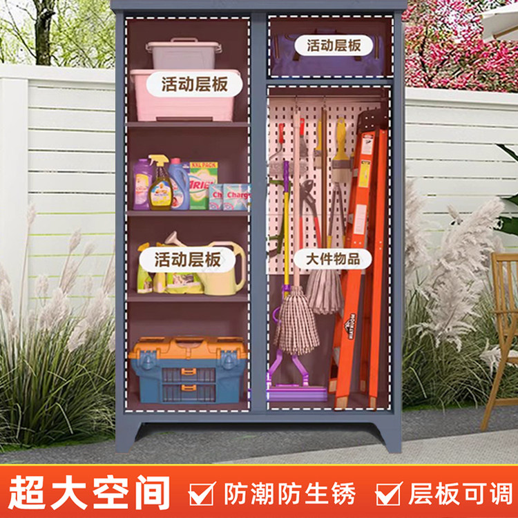 家用钢制储物柜防水防晒阳台杂物收纳柜靠墙一体储物柜推拉门衣柜,淘宝优惠券,粉丝福利购,淘宝优惠卷