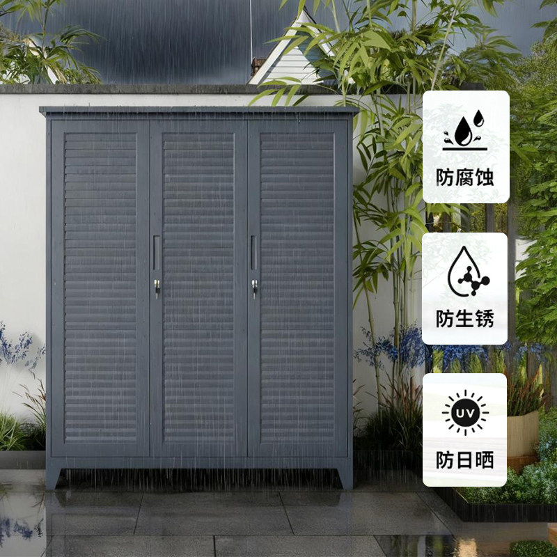 户外防水防晒百叶门储物柜庭院花园室外新款多功能别墅收纳柜定制,淘宝优惠券,粉丝福利购,淘宝优惠卷