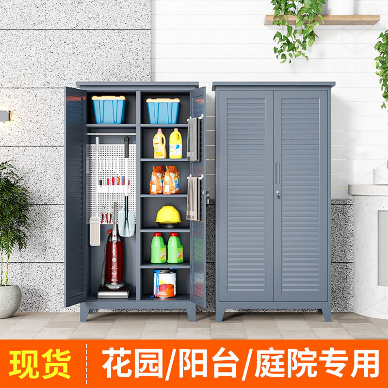 户外防水防晒百叶门储物柜庭院花园室外新款多功能别墅收纳柜定制,淘宝优惠券,粉丝福利购,淘宝优惠卷