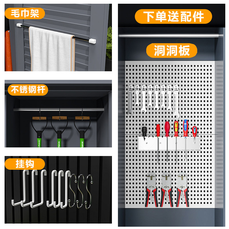 户外防水防晒百叶门储物柜庭院花园室外新款多功能别墅收纳柜定制,淘宝优惠券,粉丝福利购,淘宝优惠卷