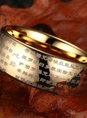 戒指指环心经个性钛钢刻字食指男士饰品尾戒经文男潮人霸气潮简约