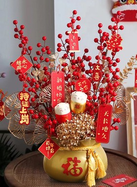 乔迁之喜福桶搬家礼物装饰摆饰结婚婚房客厅新房布置用品新居礼品