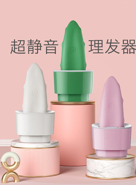 热销理头发神器婴儿理发超静音宝宝剃头刀充电式电推剪防水芦荟理
