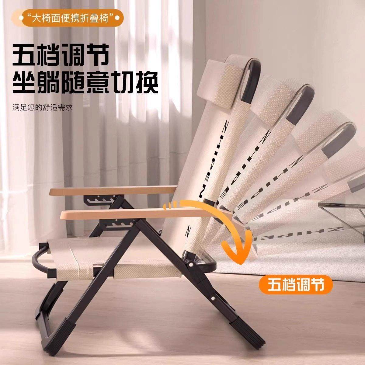 躺椅折叠椅午休家用休闲 懒人椅子阳台靠背椅可携式海狗椅沙滩钓,淘宝优惠券,粉丝福利购,淘宝优惠卷