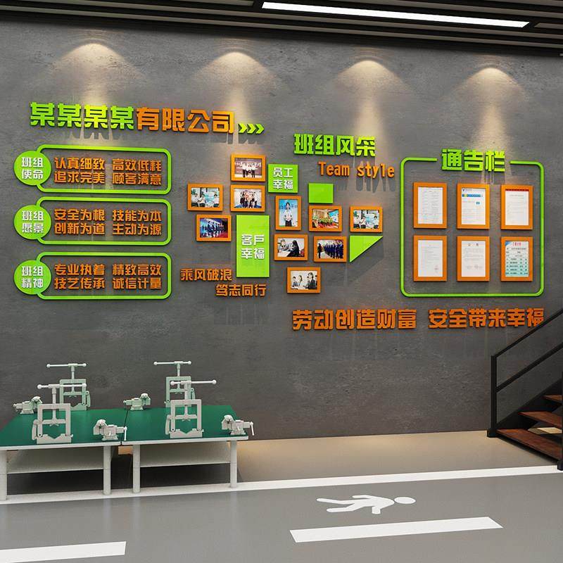 车间标语墙贴安全生产文化工厂品质量宣传企业办公室装饰背景布置,淘宝优惠券,粉丝福利购,淘宝优惠卷