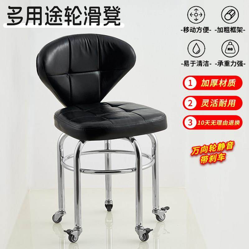 移动椅子静音万向轮凳椅代步旋转椅滑轮凳带轮凳修脚美甲凳换鞋凳,淘宝优惠券,粉丝福利购,淘宝优惠卷