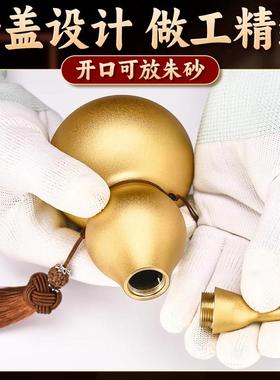 磨砂金铜葫芦挂件空心开口玄关装饰客厅摆件黄铜镇宅高档送礼自用