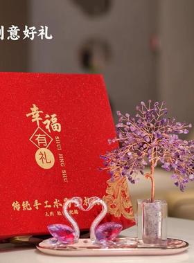 德国轻奢紫水晶摇钱树摆件客厅电视柜发财树装饰生日结婚乔迁礼物