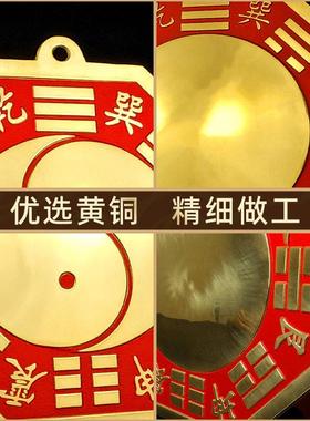 八卦镜凸镜纯黄铜大门口铜凸面太极凹镜窗户阳台门头家宅描红