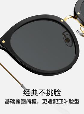 帕森偏光太阳镜女轻盈韩版开 车时尚潮流太阳眼镜女防晒小脸显瘦P