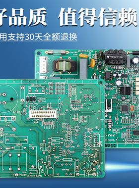 ITPBID100V1.A适用松下冰箱NR-C25VP1/VG1-C28VP1/VX1变频驱动板