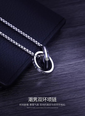 双环项链男款潮牌百搭小众设计感吊坠王一博同款轻奢男士戒指