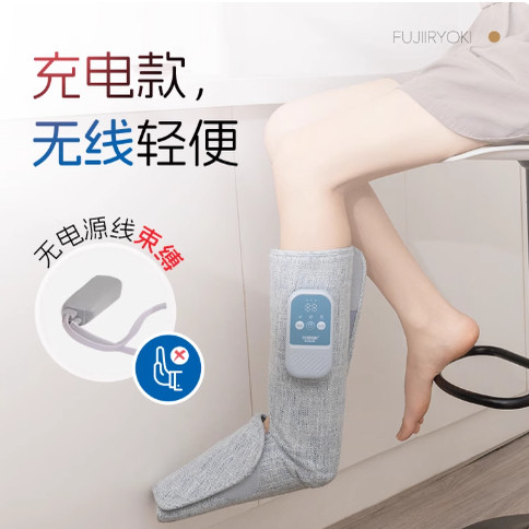fujiiryoki L型腿部脚部足底按摩器全自动揉捏热敷懒人养生美腿靴,淘宝优惠券,粉丝福利购,淘宝优惠卷