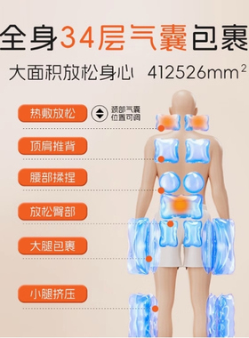 富士医疗器按摩垫多功能家用全身揉捏顶腰拉伸折叠床垫MC300FS