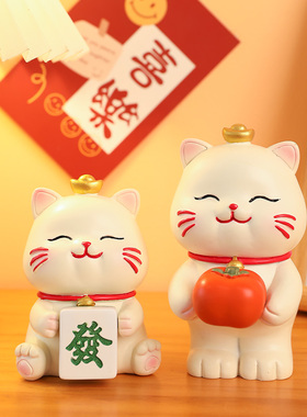 招财猫事事如意柿子摆件家居装饰品新年礼物搬家仪式用品乔迁礼物