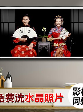 好货结婚婚纱照片打印冲洗加装裱钢化耐刮相框 挂墙长方形实木相