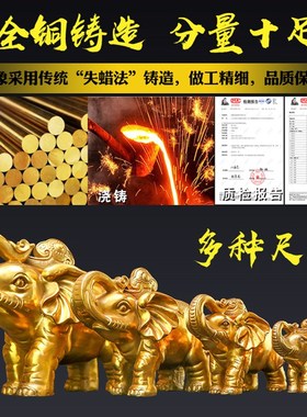 好货纯铜大象摆件一对吸水铜象吉象摆件客厅玄关卧室走廊开业乔迁