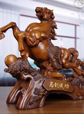 马到成功马摆件大号工艺品招财风水办公室客厅装饰品乔迁新居礼品