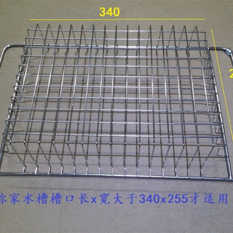 水槽沥水篮不锈钢厨房洗菜盆架子洗碗盘配件滤篮槽口托架单品包邮 - 图1