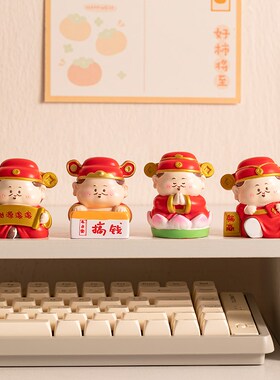 热销财神爷摆件办公室桌面装饰品工位招财汽车车载中控发财转运小
