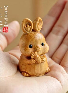 热销十二生肖崖柏木雕刻卡通桌面木质小摆件属龙年手把件装饰品兔