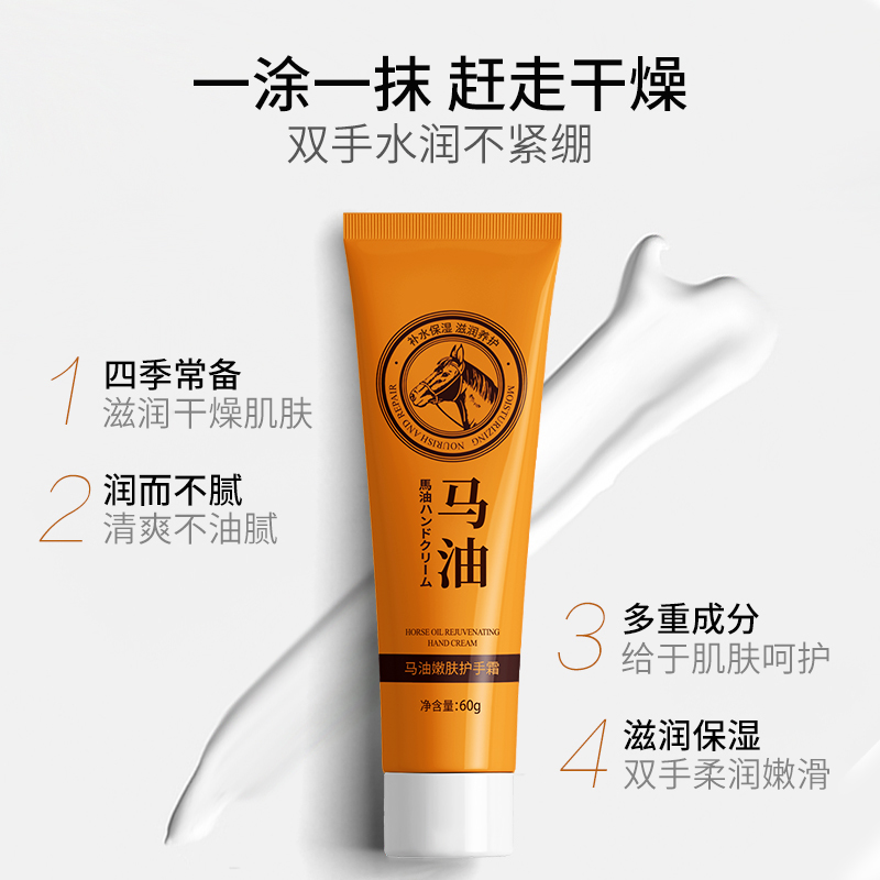 护手霜四季蛇油润肤改善干燥粗糙补水保湿嫩白不油腻正品护手霜