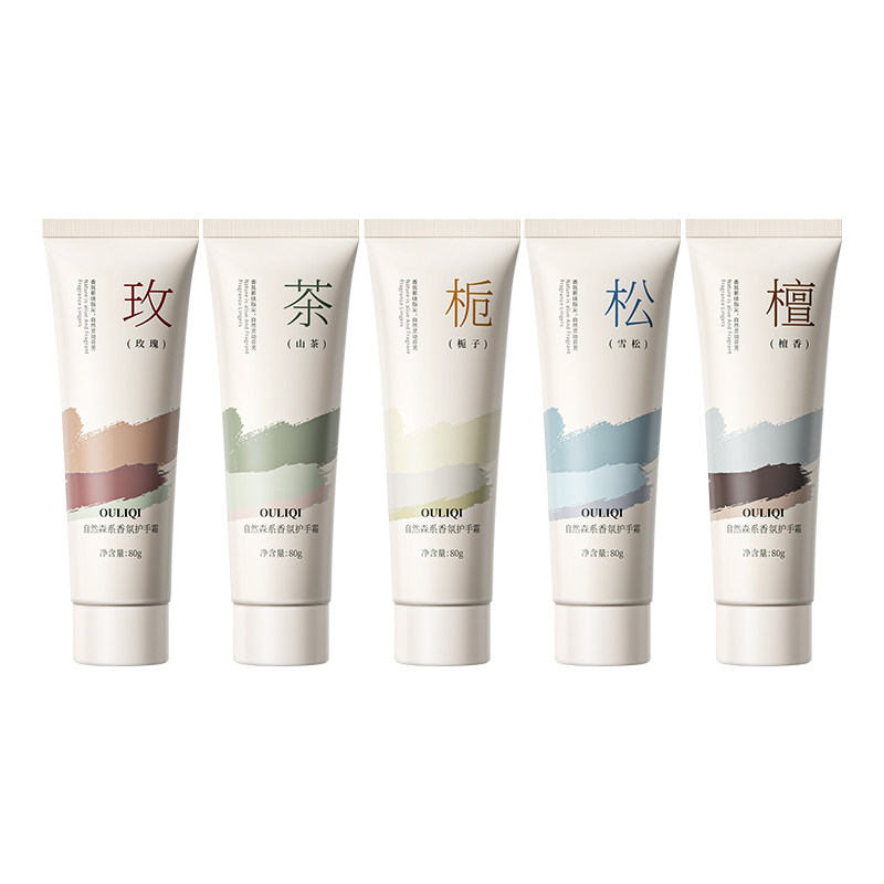 欧丽琦山茶香氛护手霜改善干燥长效滋润保湿润肤秋冬季必备保湿霜