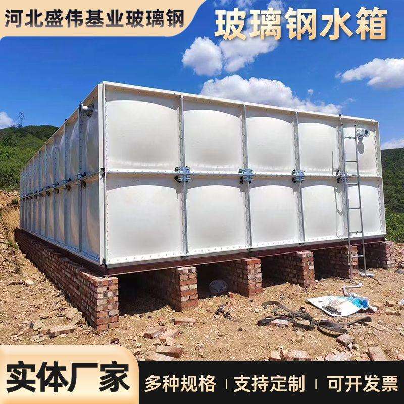 玻璃钢水箱大型方形组合式玻璃钢水箱304不锈钢生活储水箱 - 图1