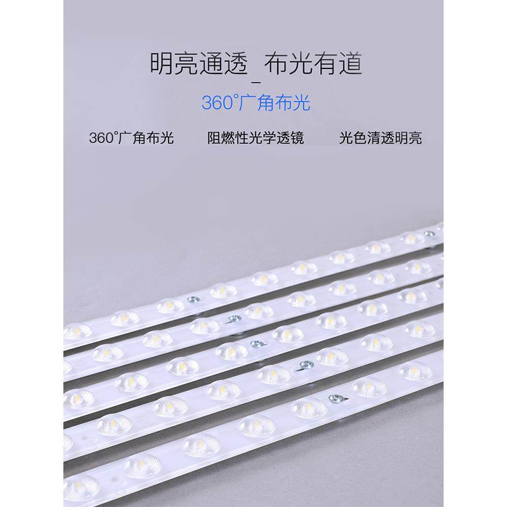 照明led吸顶灯条灯芯替换改造灯板灯带三色变光长条客厅家用,淘宝优惠券,粉丝福利购,淘宝优惠卷