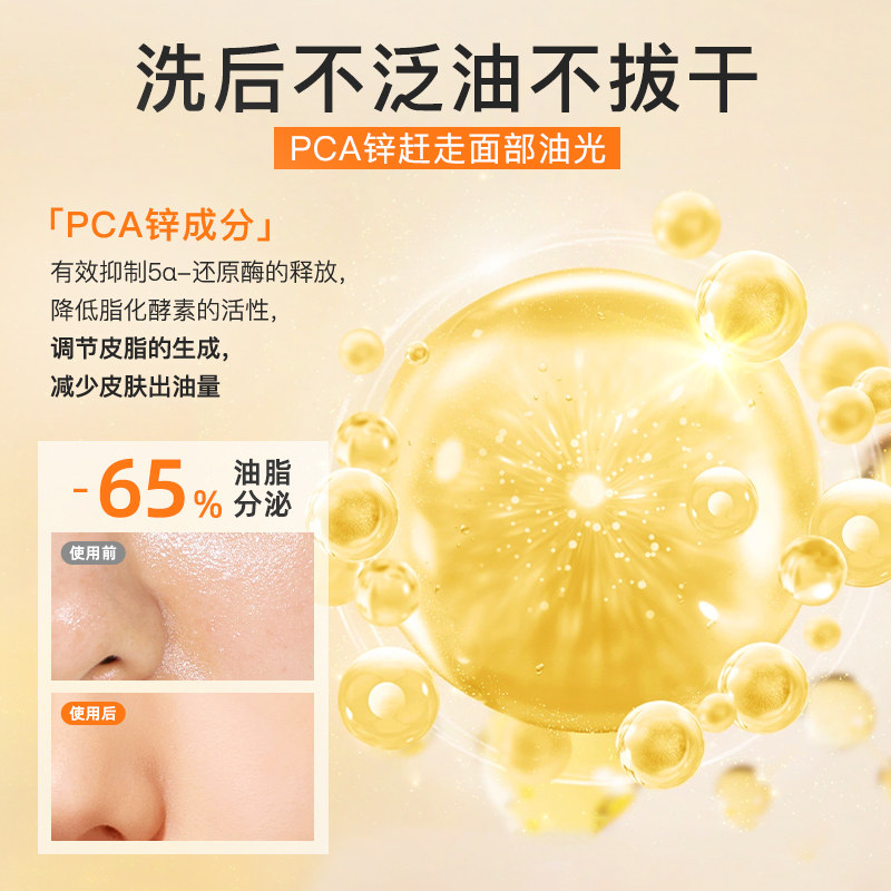 诺士博VC氨基酸洗面奶泡沫洁面慕斯焕亮清洁去黑头青少年男女士,淘宝优惠券,粉丝福利购,淘宝优惠卷