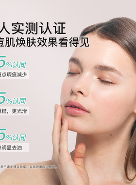 novexpert三锌修护祛痘精华液