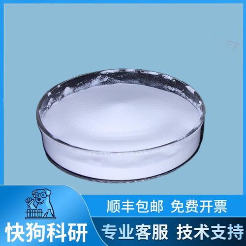 PTFE乳液粉末聚四氟乙烯粘结剂日本大金D210C分散溶液体60%锂电池 - 图2