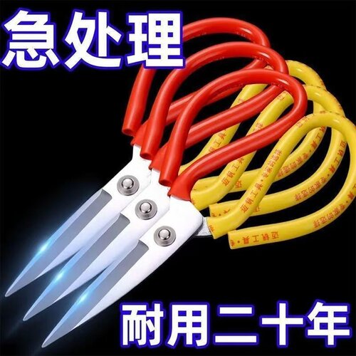 大剪刀家用厨房专用工业用裁缝剪子商用不锈钢皮革布剪骨头锋利剪 - 图2