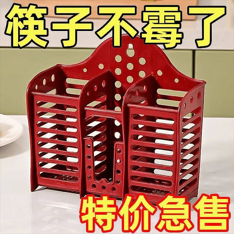 No-punch wall-mounted thickened three-compartment chopstick cage