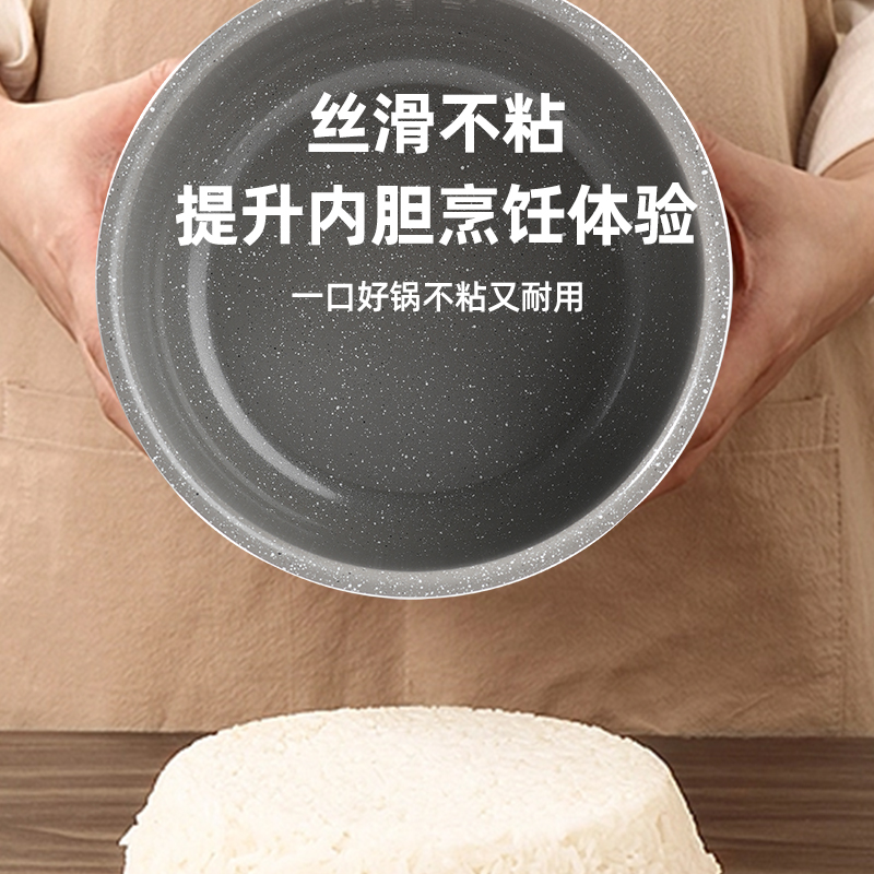 适用小熊电饭煲DFB-P30R3/P30N5麦饭石内胆3升不粘锅加厚通用配件 - 图2