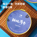 盏如初海参大连即食辽刺参开袋即食