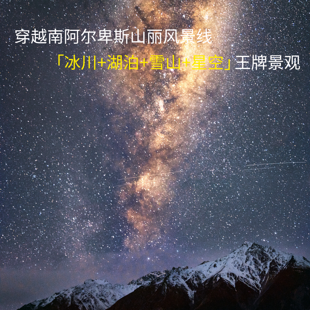 羚羊部落【8人精品团，民宿版】新西兰南岛6天5晚多日游,淘宝优惠券,粉丝福利购,淘宝优惠卷