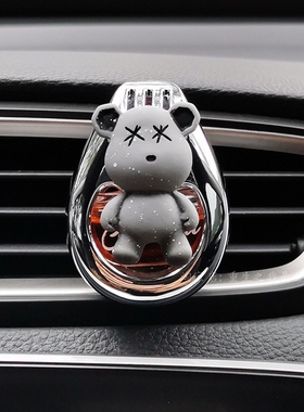 车载香水汽薰用空调出风口