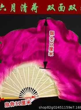 原版六月清荷舞蹈扇子大扇加长