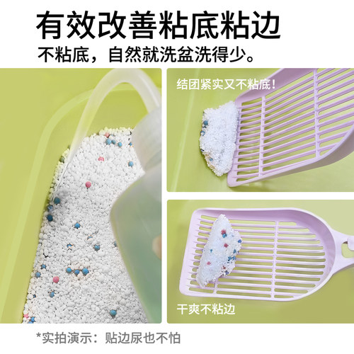 桃乐迪木薯砂猫砂快速吸水结团除臭锁味低尘不粘底轻松铲可混其他 - 图2