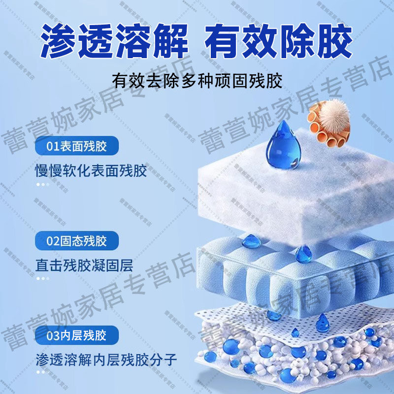 鞋面溢胶发黄胶去除剂去除鞋子上的粘胶痕溶解清洗剂球鞋去溢胶jq,淘宝优惠券,粉丝福利购,淘宝优惠卷