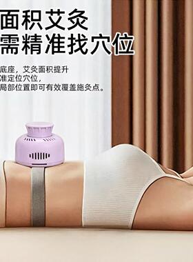 明火悬灸罐艾灸盒随身灸