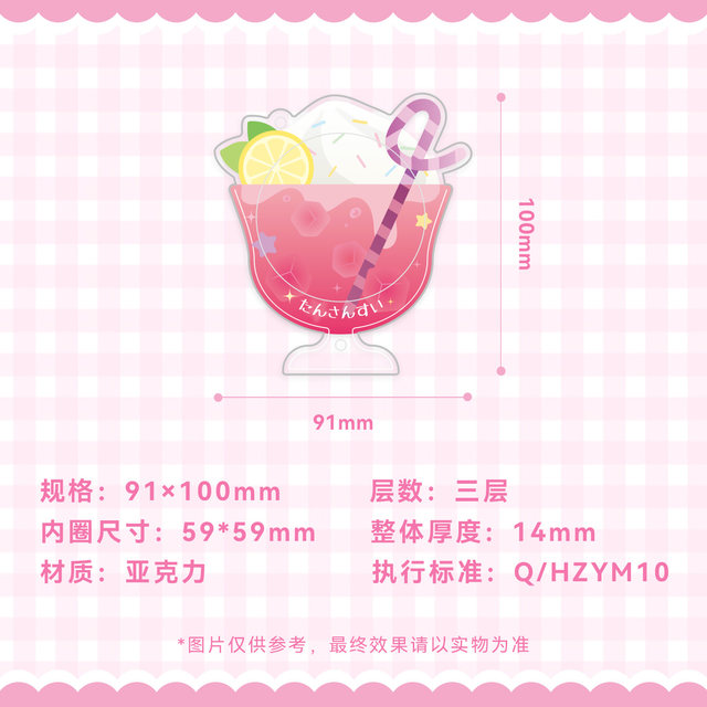 Joyouth Snow Top Sparkling Water Bar Ji Brick Valley Beauty