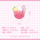 Joyouth Snow Top Sparkling Water Bar Ji Brick Valley Beauty