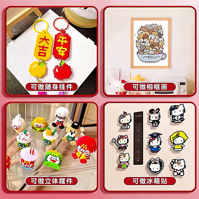 手工DIY拼豆套装彩色材料包全套工具拼豆豆玩具儿童益智玩具拼豆,淘宝优惠券,粉丝福利购,淘宝优惠卷