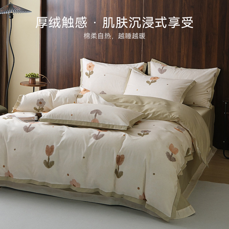 JONRMEC/季米生态云绒抗菌磨毛四件套全棉加厚保暖秋冬床品套件,淘宝优惠券,粉丝福利购,淘宝优惠卷