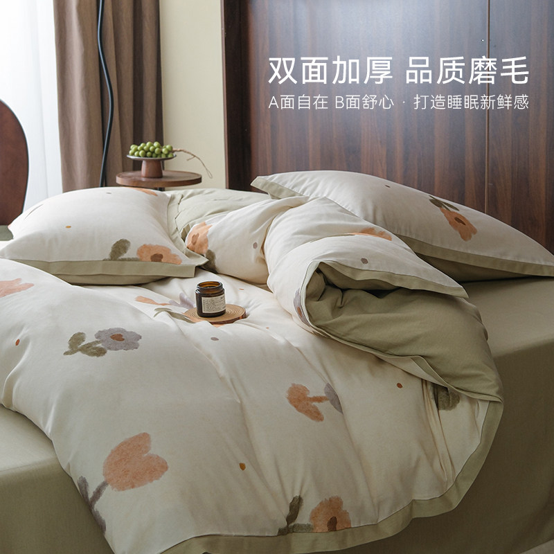JONRMEC/季米生态云绒抗菌磨毛四件套全棉加厚保暖秋冬床品套件,淘宝优惠券,粉丝福利购,淘宝优惠卷