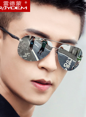 2021新款偏光太阳镜男士墨镜变色夜视眼镜开车专用眼睛潮流驾驶镜